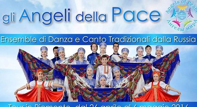 Миротворческое выступление ансамбля «Ангелы мира» в Италии